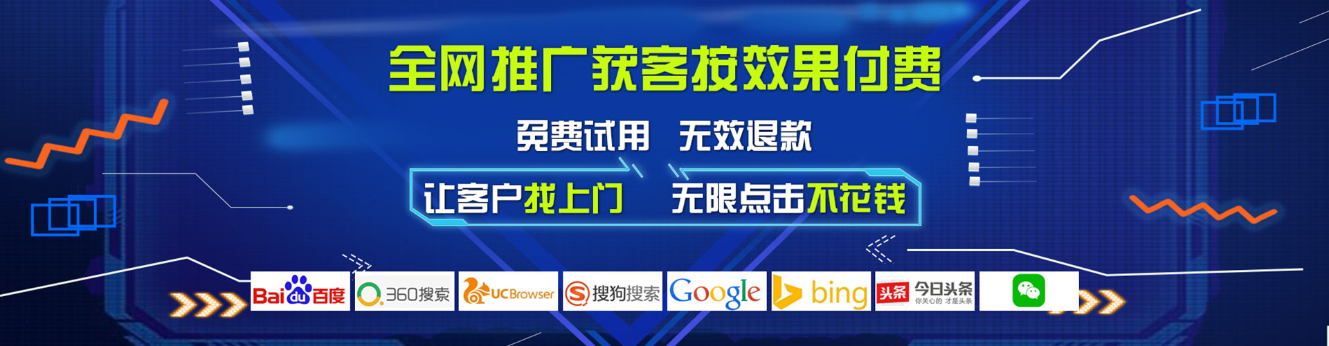 邵阳百度推广