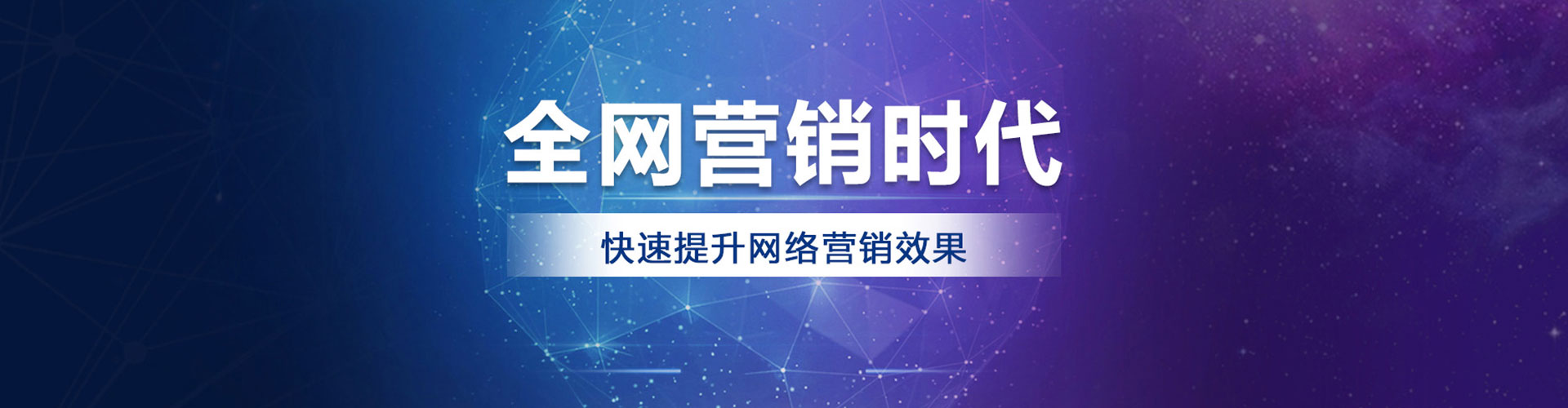 邵阳信息流大师