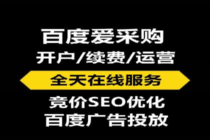 竞价代运营实战：从零到一的营销策略